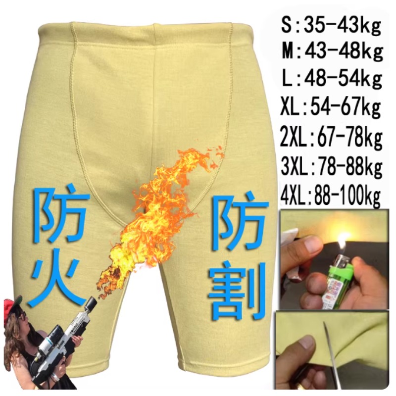 Motorcycle Gear Essentials - Motorfiets Kevlar broek Aramid brandwerende beschermende