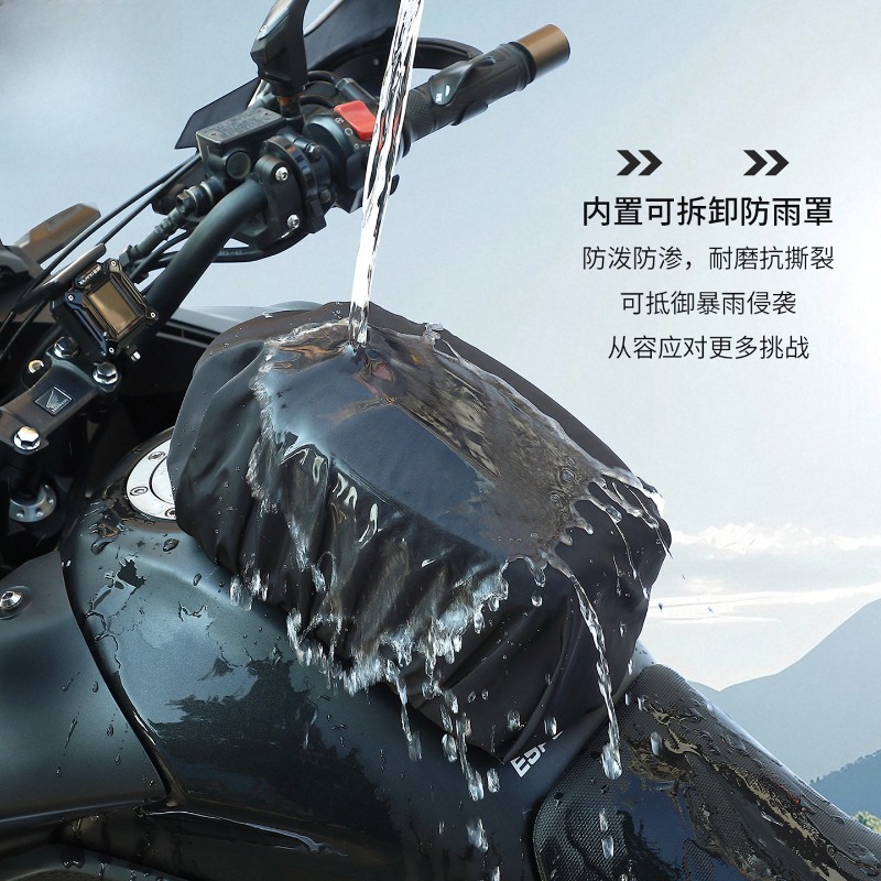 Waterdichte magnetische motorf - Motorcycle Gear Travel Bag recensie en prijs